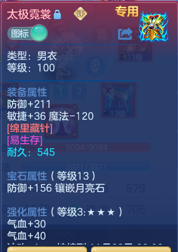 企业微信截图_17925491473691.png