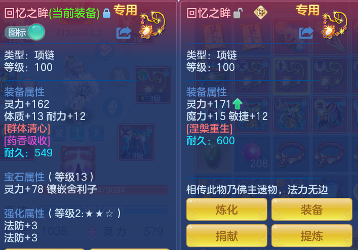 企业微信截图_17925491981674.png