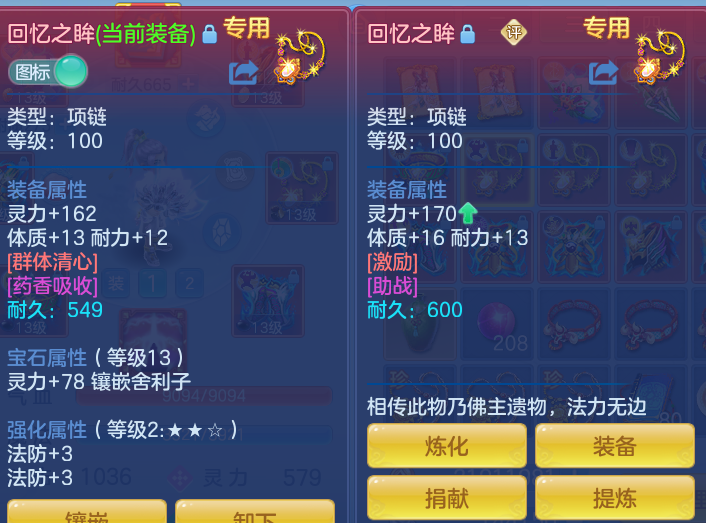 企业微信截图_17925491946062.png