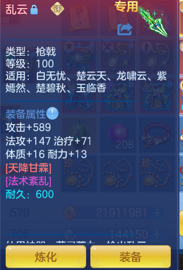 企业微信截图_17925491831228.png