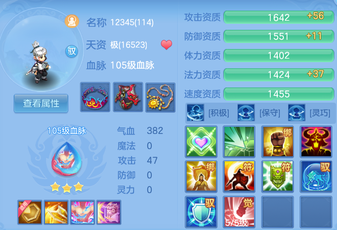 企业微信截图_17925494358481.png