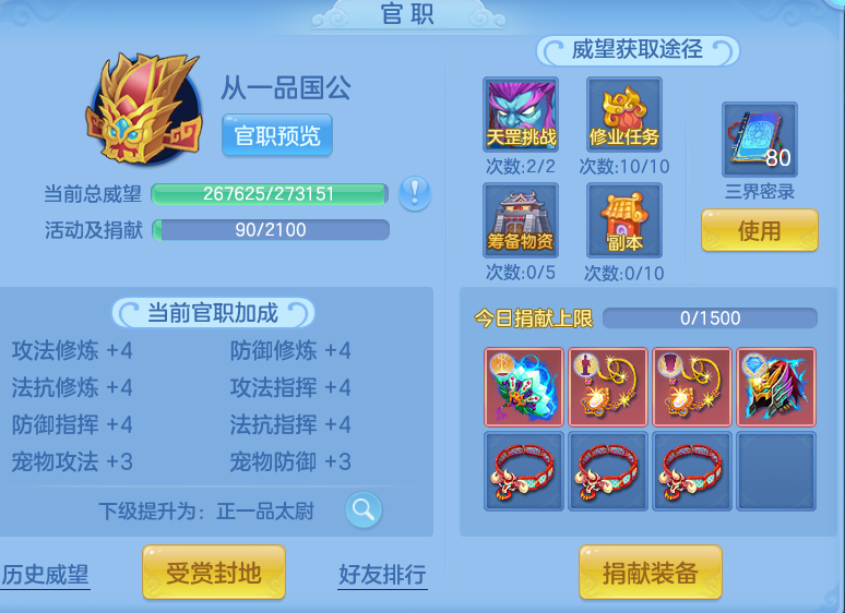 企业微信截图_17925494509748.png