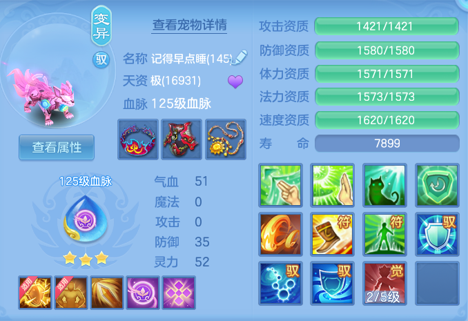 企业微信截图_17925506878511.png
