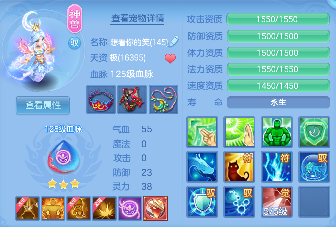 企业微信截图_17925507074650.png