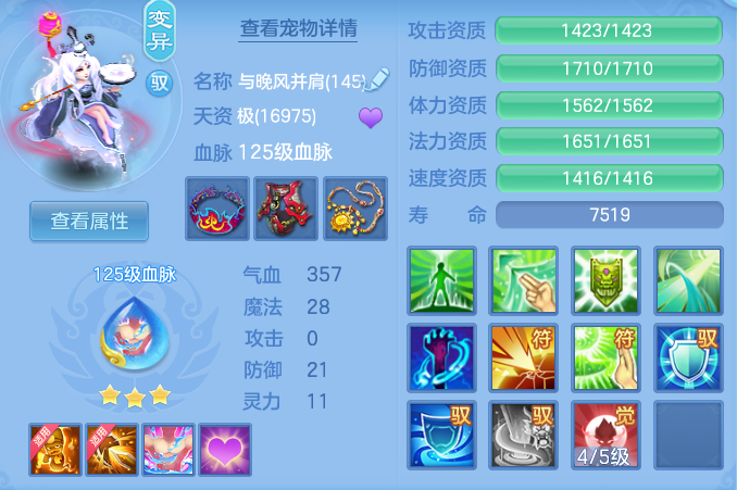 企业微信截图_17925507221087.png