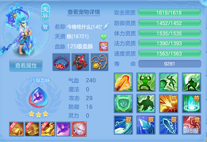 企业微信截图_17925507732600.png