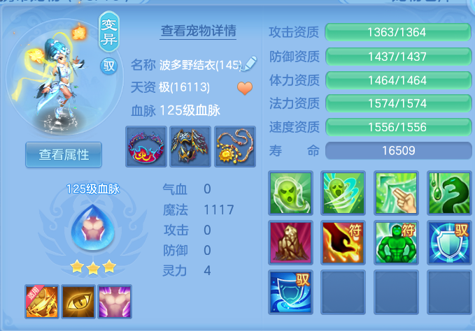 企业微信截图_17925507832376.png
