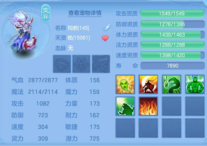 企业微信截图_17925508075133.png