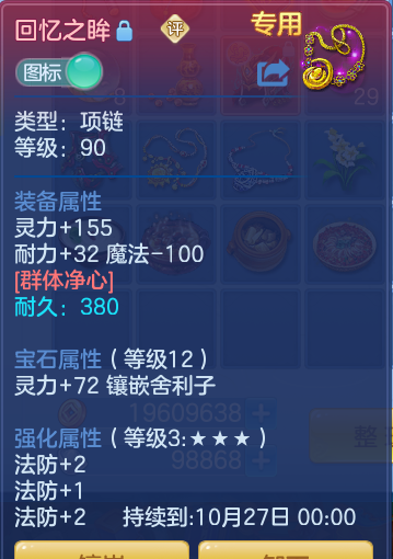 企业微信截图_17925585205827.png