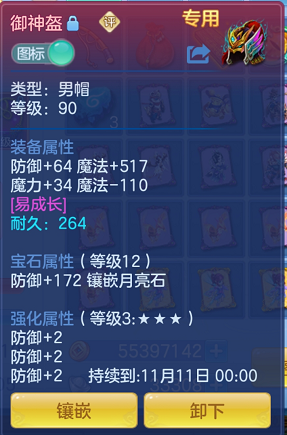 企业微信截图_17925650972716.png