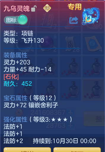企业微信截图_17925658607724.png