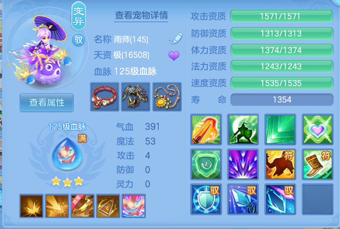 企业微信截图_17925659891389.png