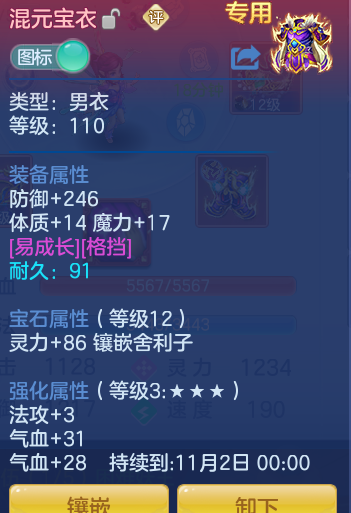 企业微信截图_17925637056691.png