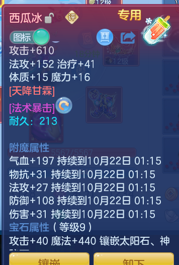 企业微信截图_17925637011832.png