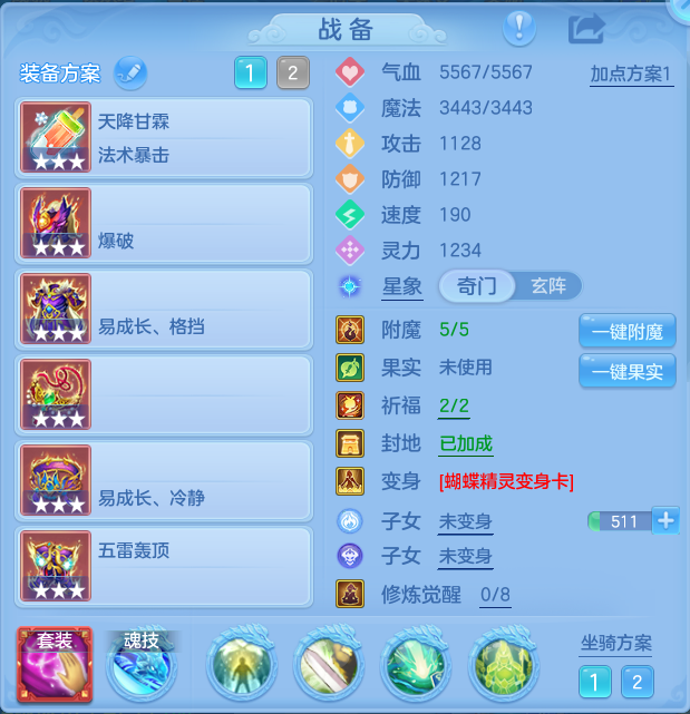 企业微信截图_17925636821569.png