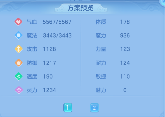 企业微信截图_17925636953650.png