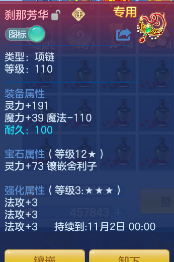 企业微信截图_17925637171596.png