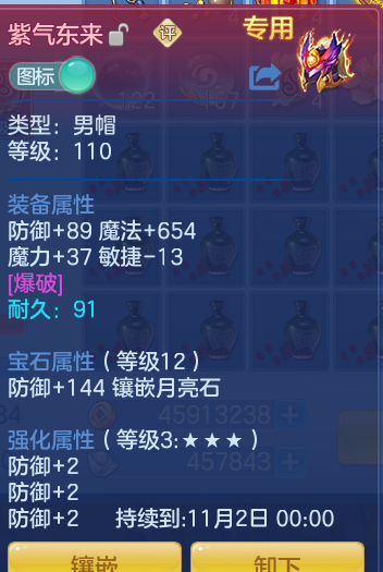 企业微信截图_17925637138394.png