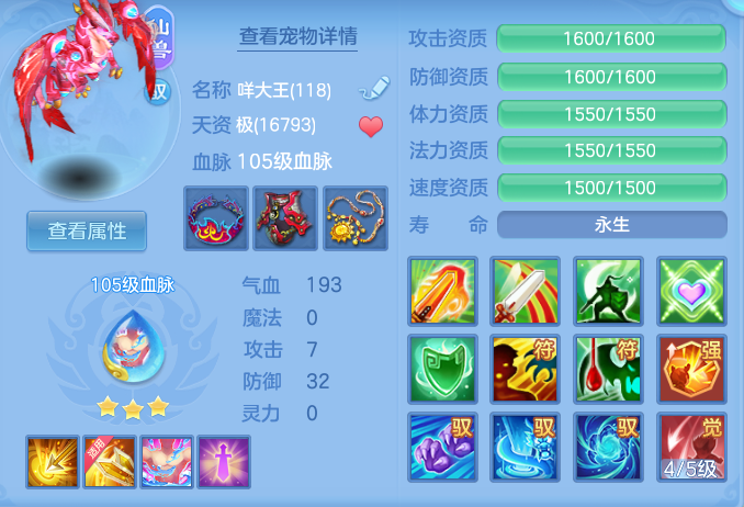 企业微信截图_17925637356295.png