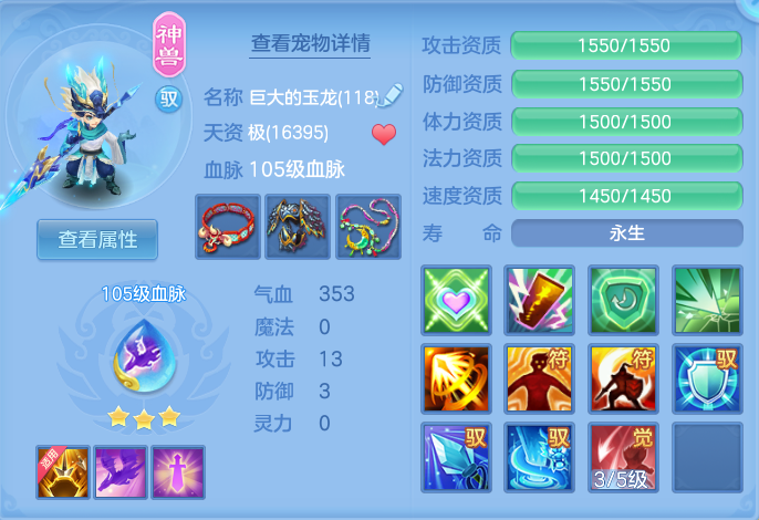 企业微信截图_17925637518737.png