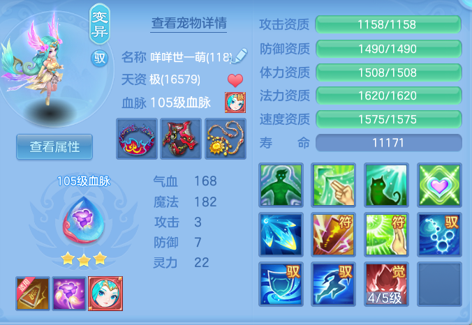 企业微信截图_17925637626343.png