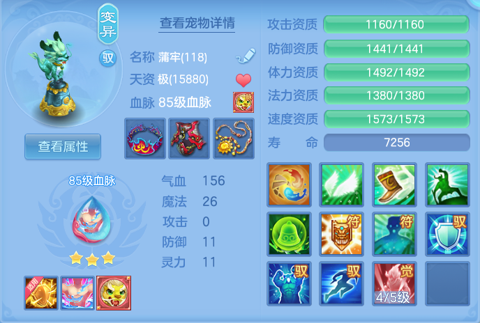 企业微信截图_17925637748970.png