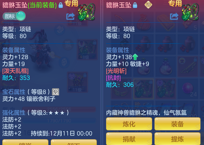 企业微信截图_1792570080720.png