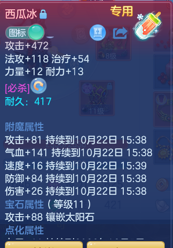 企业微信截图_17925700471690.png