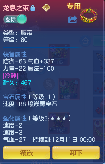 企业微信截图_17925700544370.png