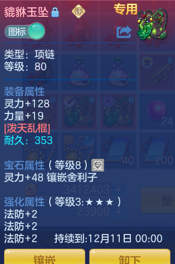 企业微信截图_17925700612560.png