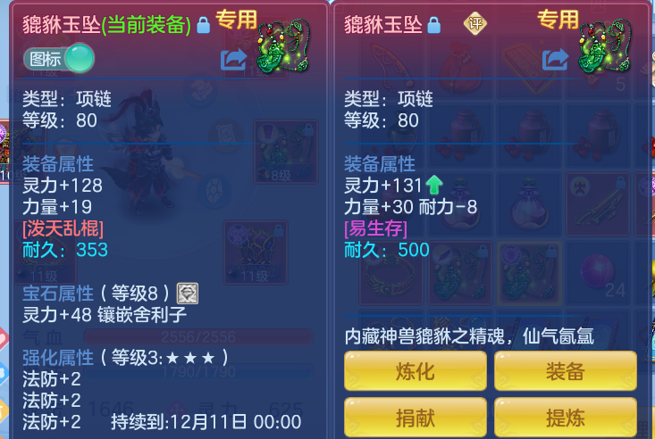 企业微信截图_17925700841979.png