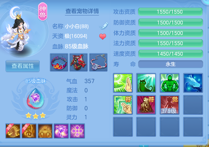企业微信截图_17925700995439.png