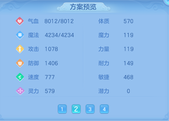 企业微信截图_17925714483862.png