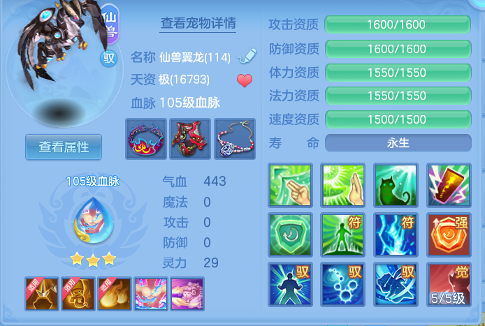 企业微信截图_17925715514945.png