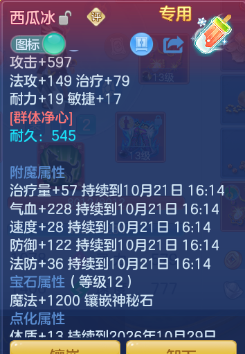 企业微信截图_17925714543651.png