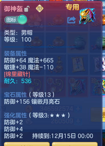 企业微信截图_17925714653022.png
