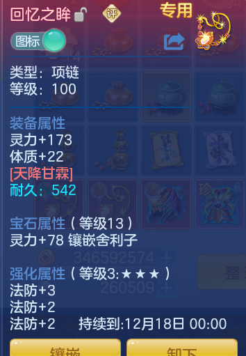 企业微信截图_17925714689016.png