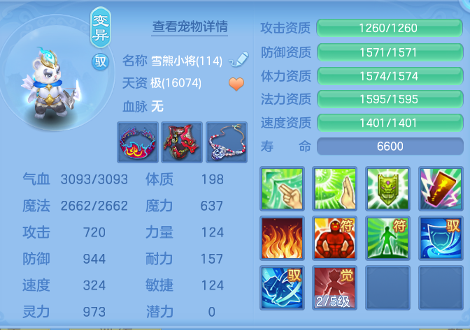 企业微信截图_17925716692267.png