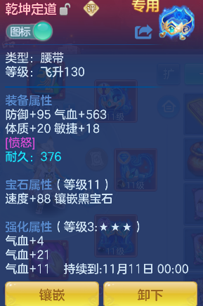 企业微信截图_17926380313756.png