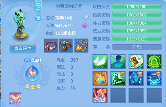 企业微信截图_17926380734132.png