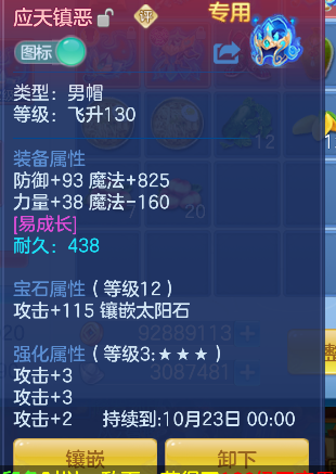 企业微信截图_17926412675101.png