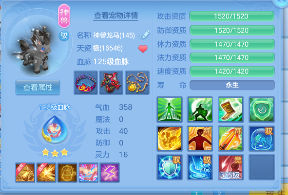 企业微信截图_17926414105327.png