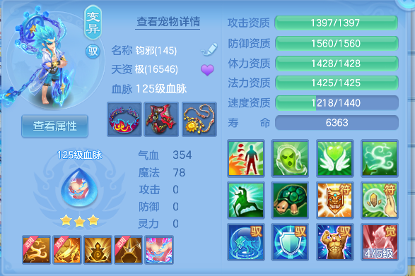 企业微信截图_17926417635477.png