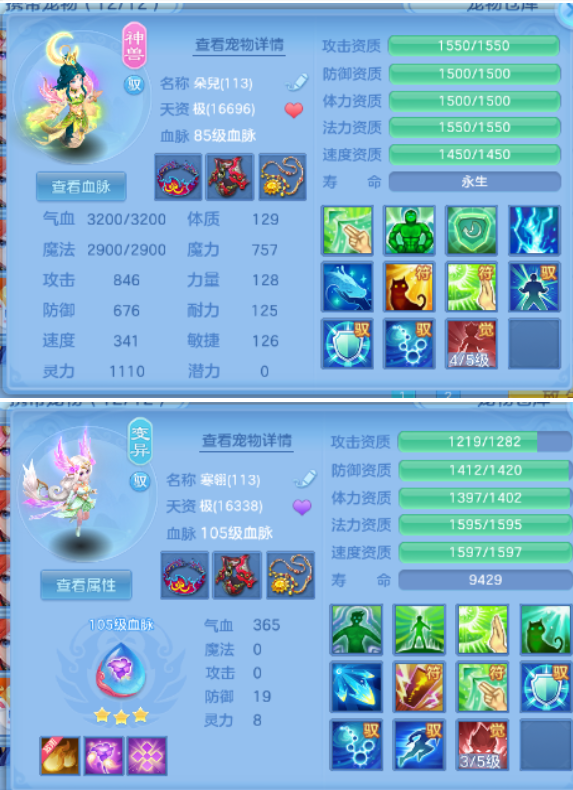08fad219-4bd9-4bab-b4fe-4f5eb0d06570.png