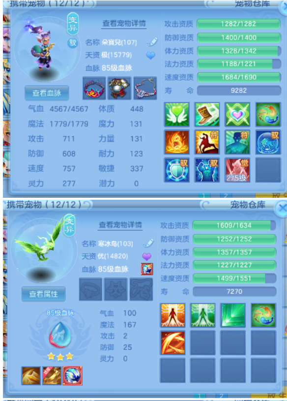 d62fe688-d48f-4479-98cd-141167c5470f.png