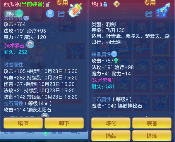 企业微信截图_17926570297388.png