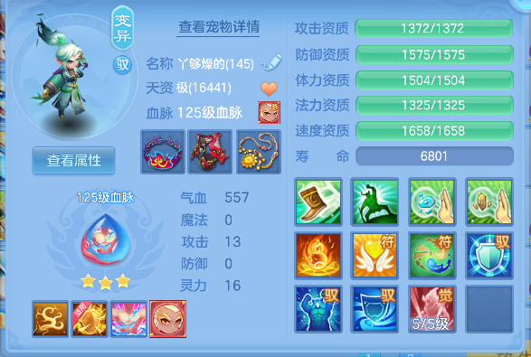 企业微信截图_17926574531269.png