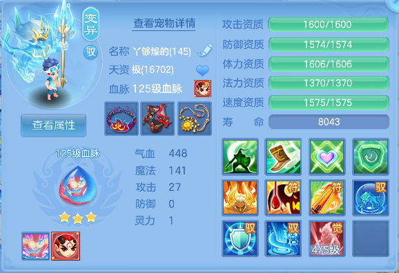 企业微信截图_17926577801154.png