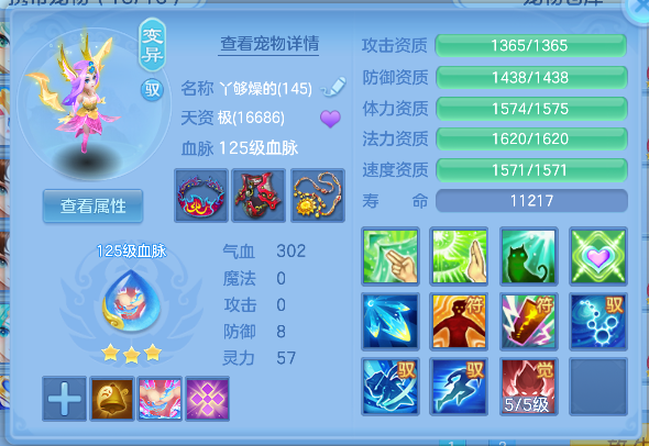 企业微信截图_17926575647853.png