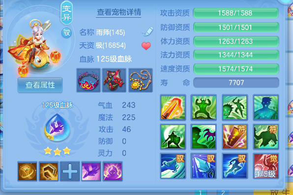企业微信截图_17926576673618.png